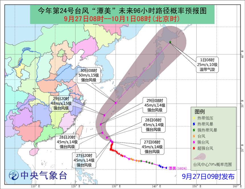 中央氣象臺臺風網，監測預警，護航安全，中央氣象臺臺風網，監測預警保障安全