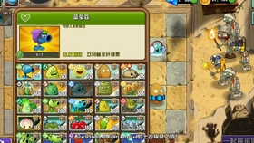 PVZ2國際版最新版下載攻略及體驗分享，PVZ2國際版最新版下載指南與體驗分享