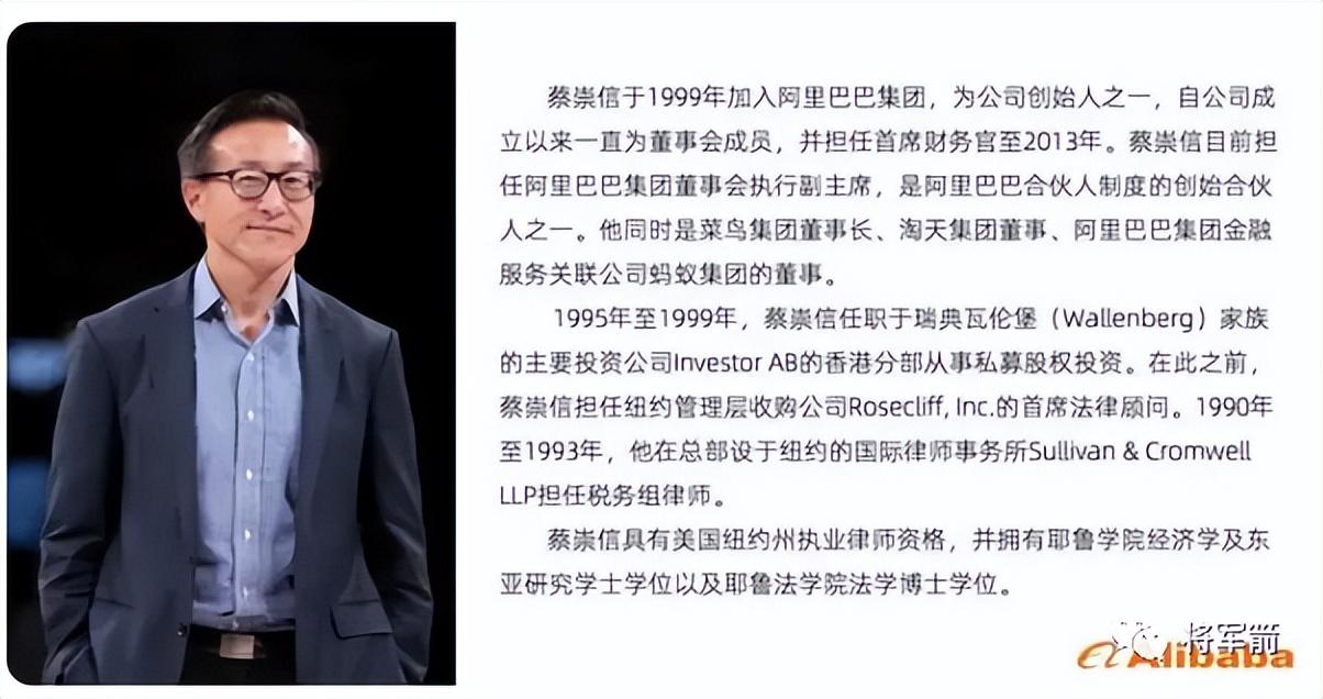 馬云最近如何成為風云人物，一場突如其來的變革，馬云，風云突變中的領袖風采