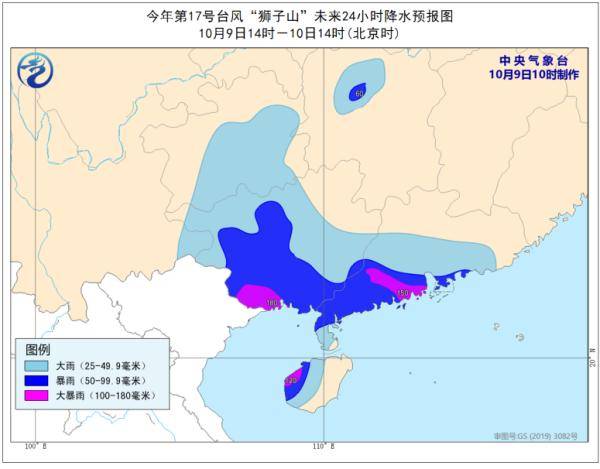 熱點 第311頁