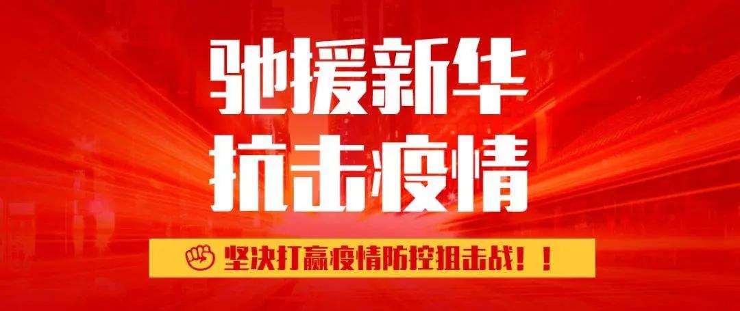 最新新肺炎疫情感染人數及其影響，最新新肺炎疫情感染人數及其社會影響分析