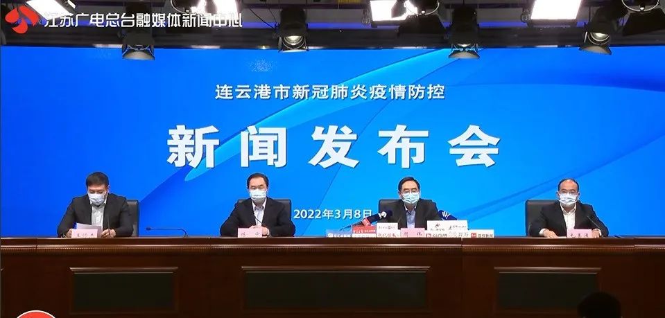 連云港疫情政策最新動態分析，連云港疫情政策最新動態解讀