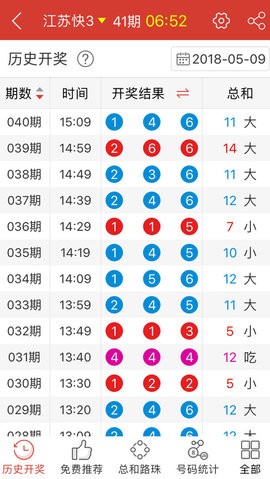 警惕新澳門精準(zhǔn)四肖期中特公開背后的風(fēng)險與犯罪問題，警惕新澳門精準(zhǔn)四肖期中特公開背后的風(fēng)險與犯罪隱患