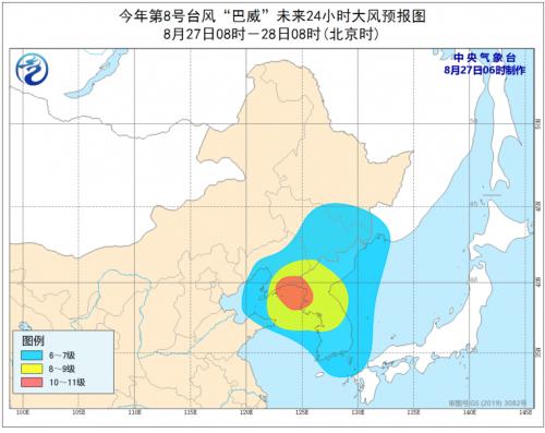 黑龍江省最新臺風動態分析，黑龍江省臺風最新動態分析報告