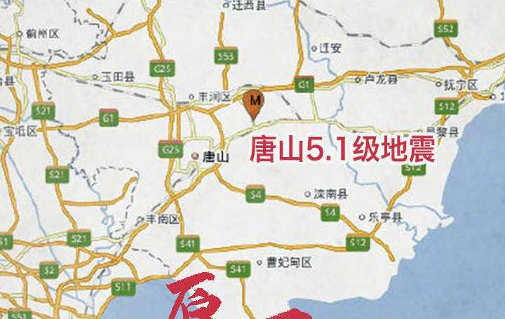 唐山市最新地震消息及其影響，唐山市地震最新動(dòng)態(tài)及其影響概述