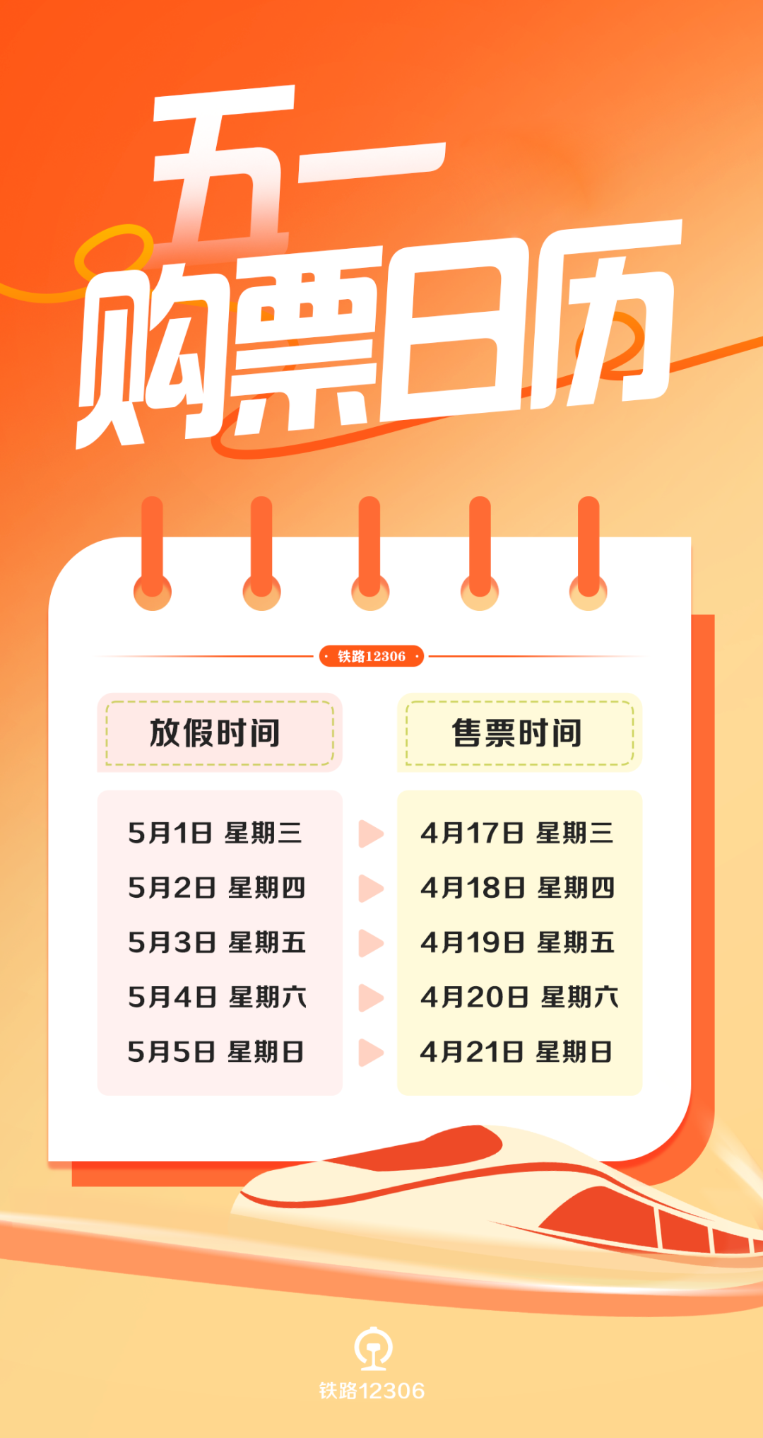 澳門天天開彩期期精準，揭示背后的風險與犯罪問題，澳門天天開彩背后的風險與犯罪問題揭秘