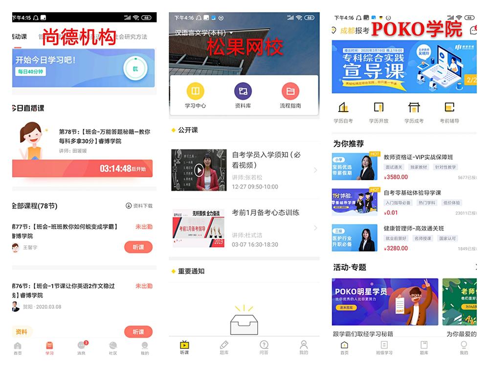 適合成人學英語的APP，助力英語學習的數字化工具，成人學英語必備APP，數字化工具助力英語學習