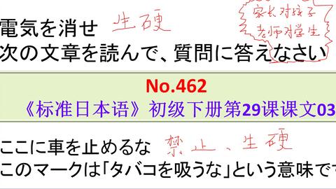 快速學(xué)日語的方法與技巧，快速學(xué)習(xí)日語方法與技巧指南