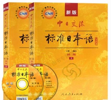 網上自學日語免費，探索免費學習資源與策略，網上自學日語免費，探索最佳學習資源與策略