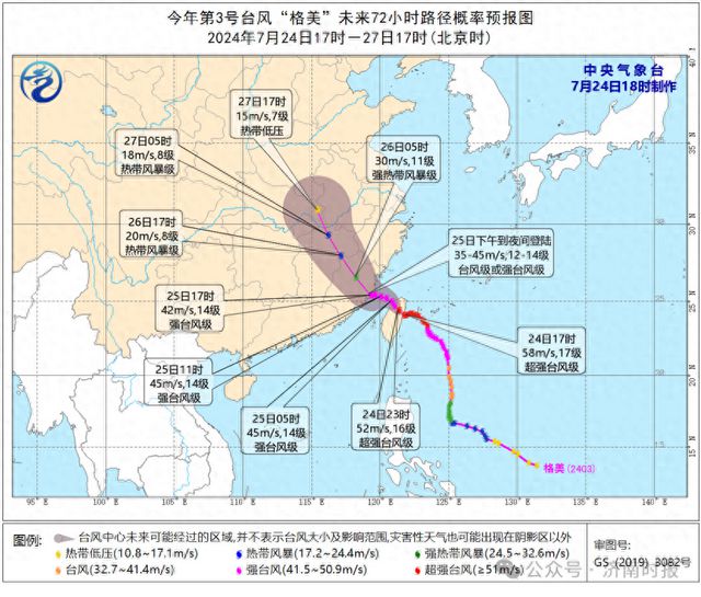 臺風(fēng)山東實(shí)時(shí)最新消息，全面應(yīng)對，保障安全，臺風(fēng)山東最新動(dòng)態(tài)，全面應(yīng)對，確保安全