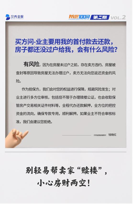 貝殼最新二手房市場趨勢深度解析，貝殼二手房市場趨勢深度解析報告發布，最新數據與趨勢分析