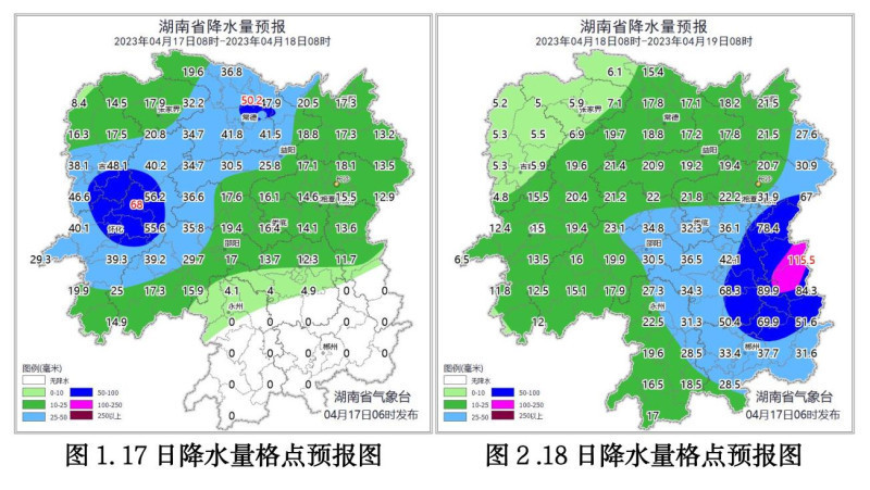 湖南南縣汛情最新消息，全力以赴應(yīng)對嚴(yán)峻挑戰(zhàn)，湖南南縣汛情嚴(yán)峻，全力應(yīng)對挑戰(zhàn)的最新消息