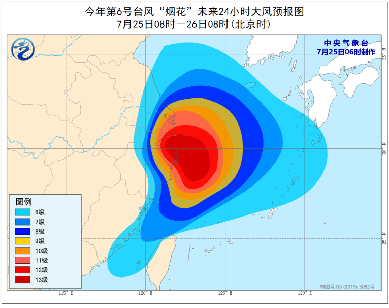 最新臺風動態(tài)，臺風路徑及影響分析，最新臺風動態(tài)，路徑預(yù)測與影響分析