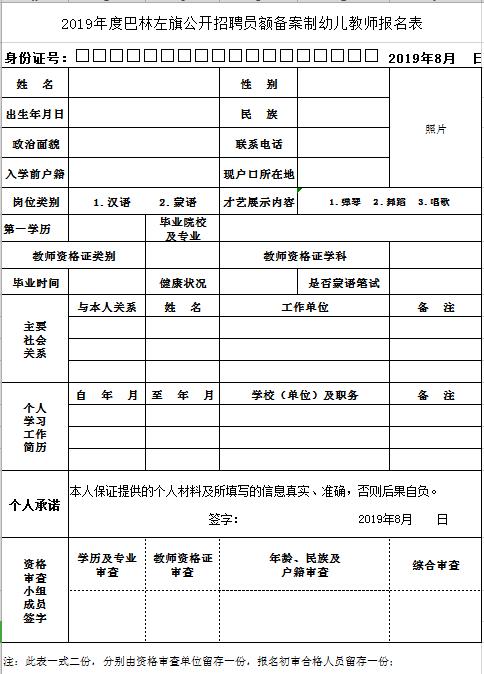 幼兒教育局最新通告，推動幼教事業(yè)邁向新的發(fā)展階段，幼兒教育局發(fā)布新通告，推動幼教事業(yè)邁向發(fā)展新階段