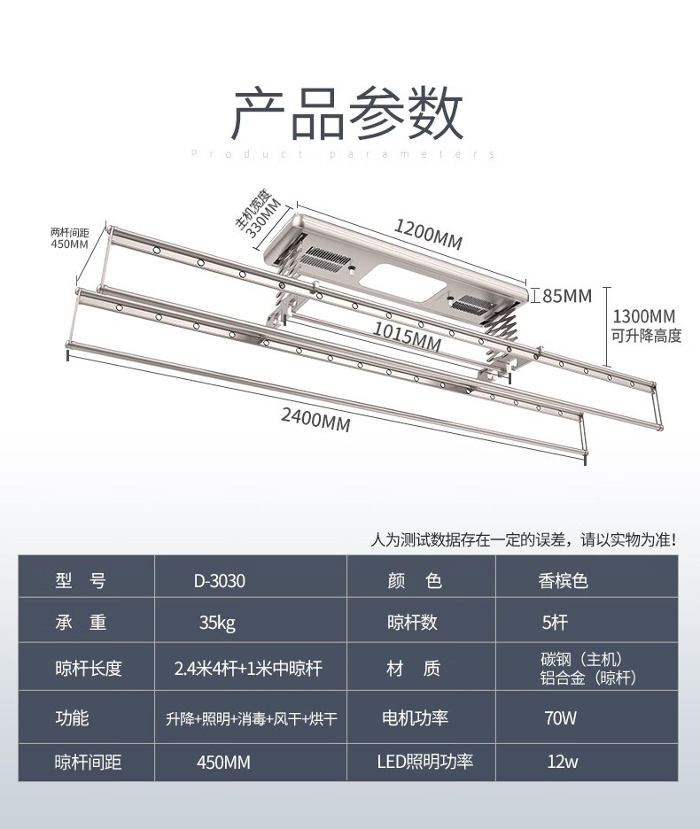 好太太晾衣架最新價格概覽，好太太晾衣架最新價格一覽