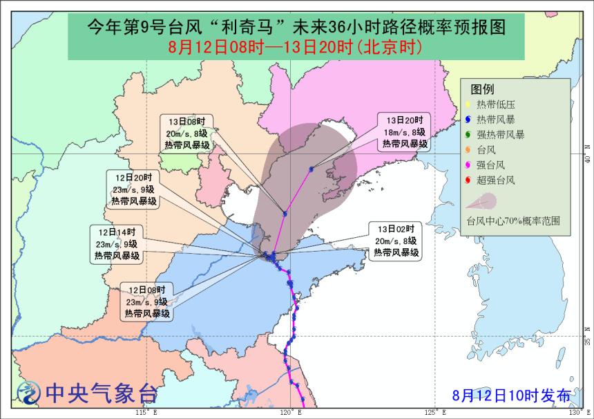 最新臺風對吉林的影響，何時能抵達？如何應對？，吉林面臨最新臺風影響，抵達時間、應對措施一覽