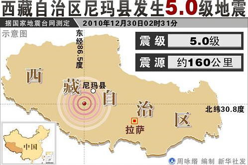 地震最新信息，全球態(tài)勢(shì)、應(yīng)對(duì)策略與未來(lái)展望，全球地震態(tài)勢(shì)更新，應(yīng)對(duì)策略與未來(lái)展望