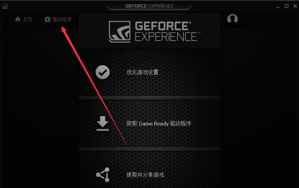 最新NVIDIA顯卡驅(qū)動，性能提升與用戶體驗的飛躍，NVIDIA最新顯卡驅(qū)動，性能與用戶體驗的重大突破