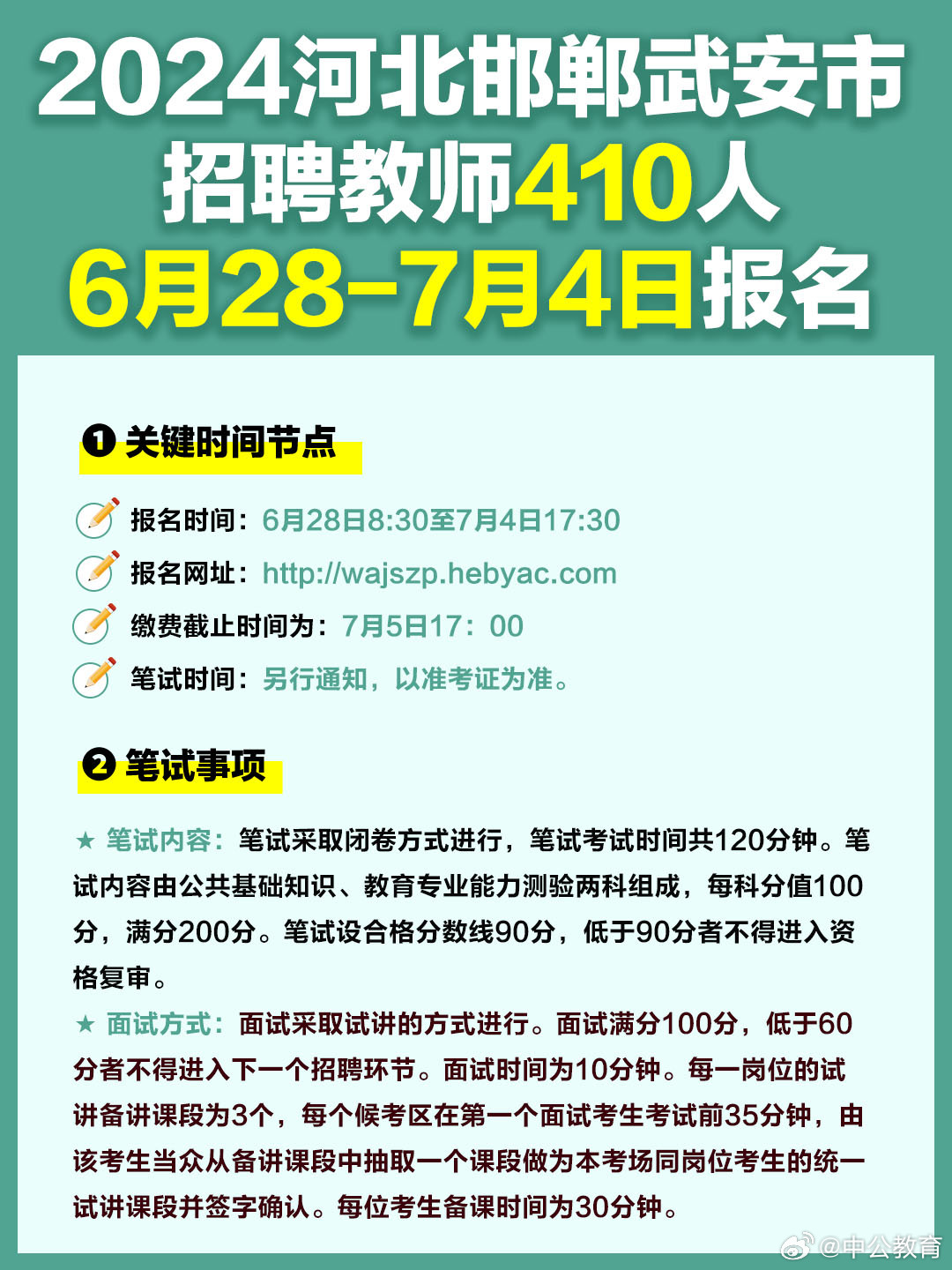 武安最新招聘動態及職業機會展望，武安最新招聘動態與職業機會展望