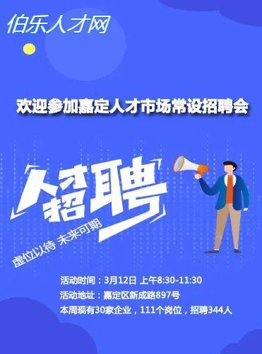 最新人才招聘信息，企業尋求精英，共創輝煌，最新人才招聘信息，企業尋找精英，攜手共創輝煌