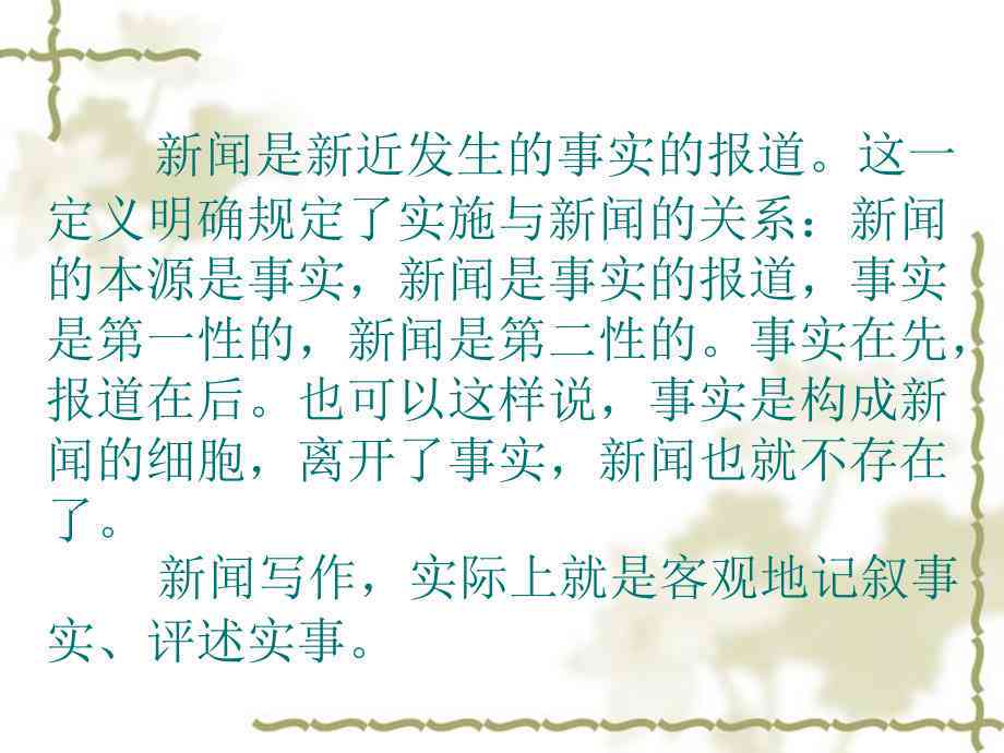 最新新聞作文，科技巨頭的新一輪競賽，科技巨頭開啟新一輪競賽，最新新聞作文解析