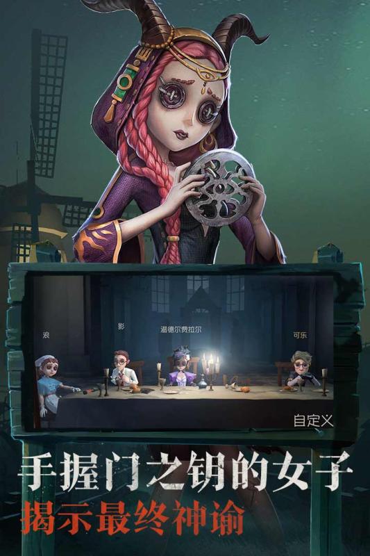 第五人格最新版本，深度解析與體驗分享，第五人格最新版本深度解析與獨家體驗分享