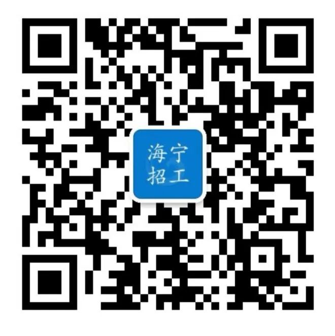 海寧最新招聘信息概覽，海寧最新招聘信息匯總