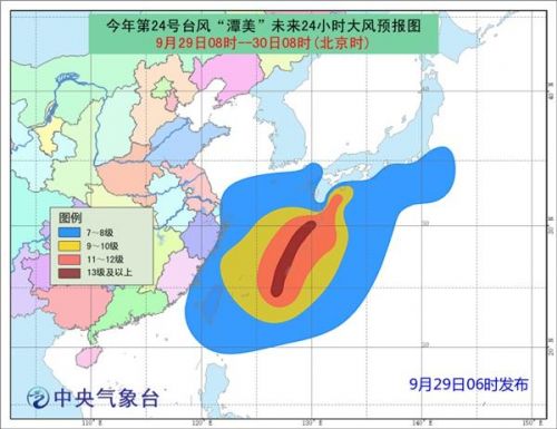 chushichang 第3頁