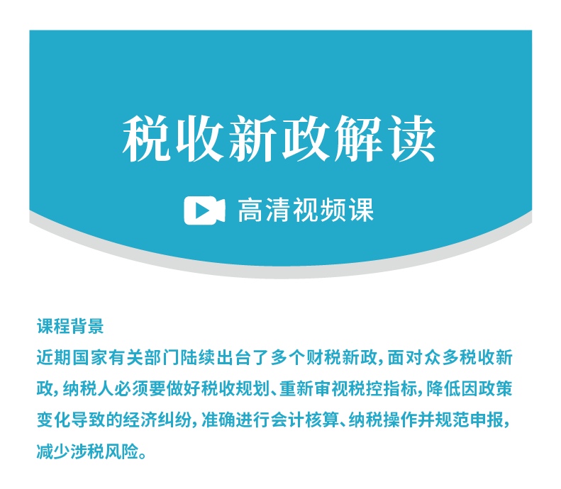 最新的稅收政策及其影響，最新稅收政策及其對企業(yè)與個(gè)人的影響分析