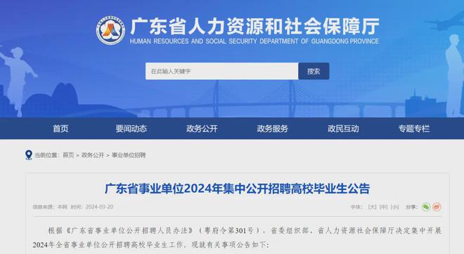 肇慶招聘網(wǎng)最新招聘動態(tài)深度解析，肇慶招聘網(wǎng)最新招聘動態(tài)深度解讀與解析
