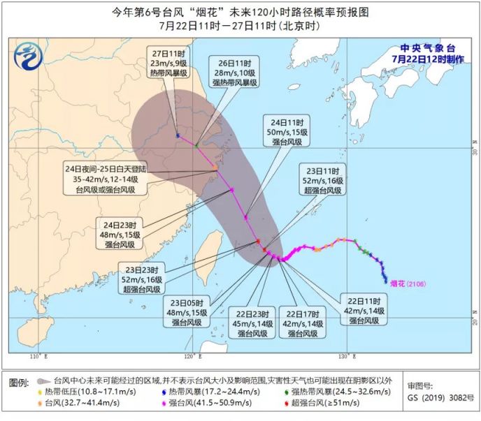 蘇州臺風(fēng)最新消息，全面應(yīng)對，保障安全，蘇州臺風(fēng)最新動態(tài)，全力應(yīng)對，確保安全