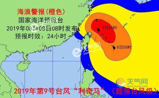 最新臺(tái)風(fēng)登陸時(shí)間及其影響，最新臺(tái)風(fēng)登陸時(shí)間及影響分析