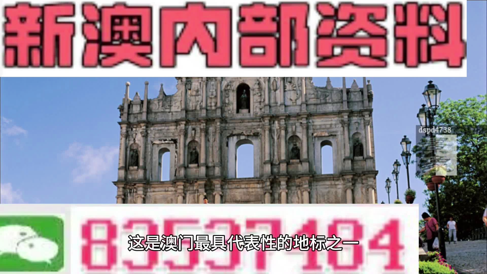 探索新澳世界，今晚新澳第112期開獎碼料深度解析（2024年），新澳世界第112期開獎碼料深度解析，探索未來趨勢（2024年）