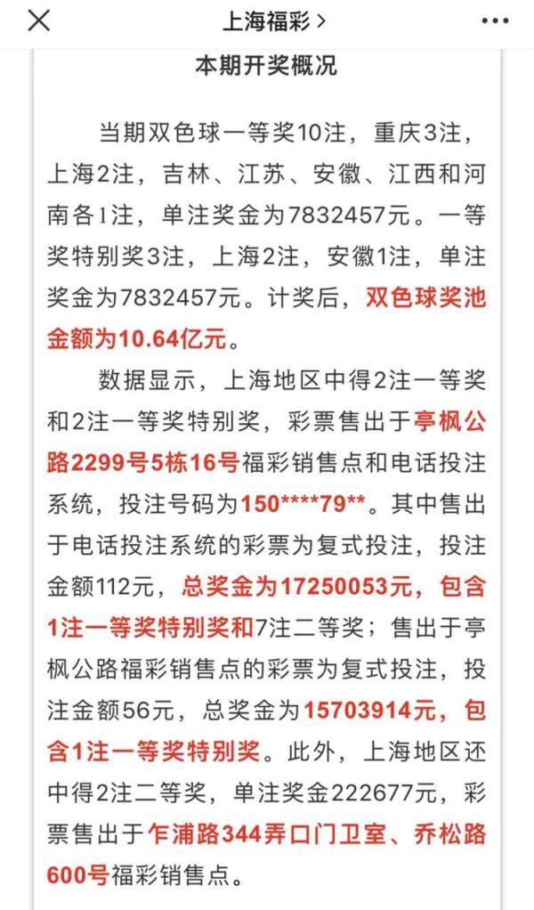 揭秘上海爺叔鄭老師的真名，揭秘上海爺叔鄭老師的真實姓名