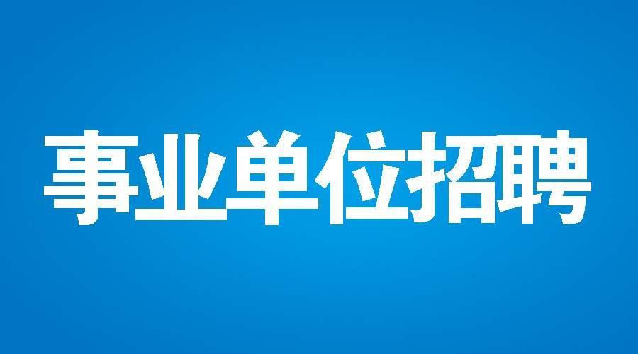 密山招聘網最新招聘動態，密山招聘網最新職位信息更新