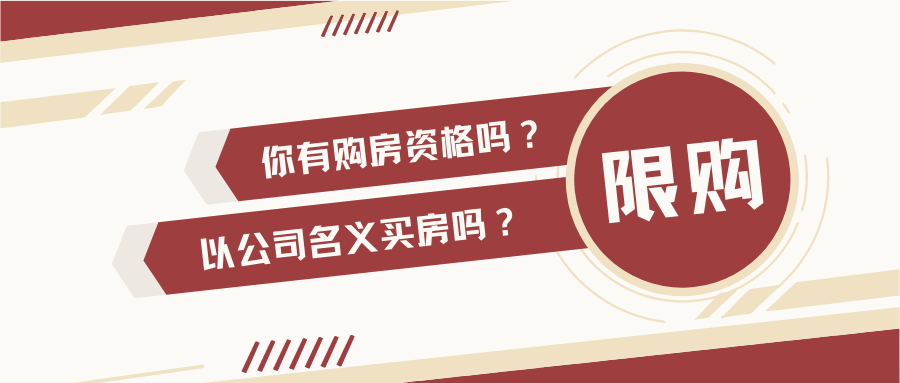 深圳最新購房政策，影響、解讀與前瞻，深圳購房政策最新動態(tài)，影響、解讀與未來展望