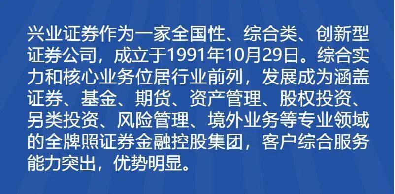 證券公司最新招聘動(dòng)態(tài)及行業(yè)趨勢(shì)分析，證券公司最新招聘動(dòng)態(tài)與行業(yè)趨勢(shì)深度解析