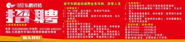 赤壁招聘網(wǎng)最新招聘動(dòng)態(tài)深度解析，赤壁招聘網(wǎng)最新招聘動(dòng)態(tài)全面解析