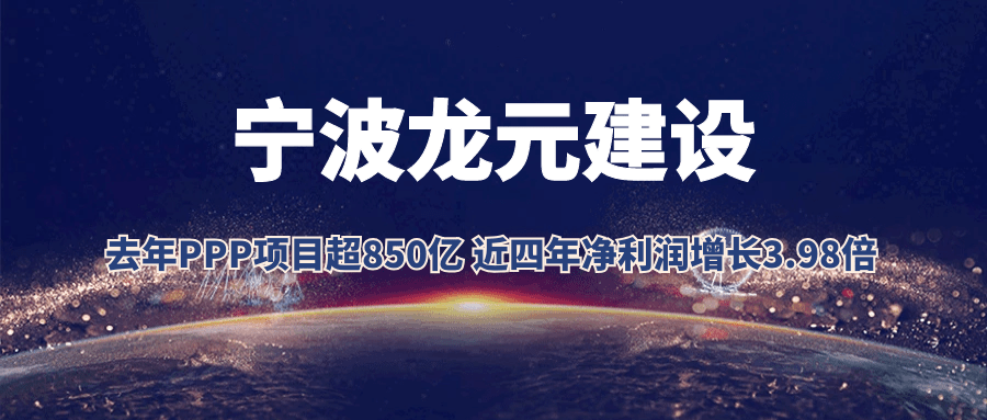 龍元建設最新消息全面解讀，龍元建設最新消息全面解讀與分析