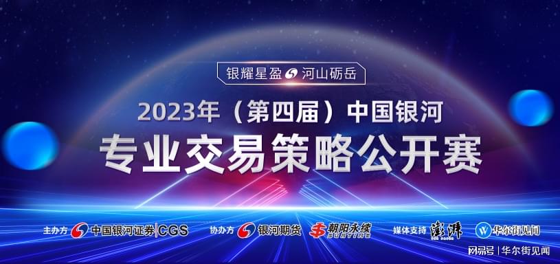 中國銀河最新消息綜述，中國銀河最新消息綜述，全面解讀與預(yù)測