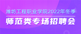 齊魯人才網(wǎng)最新招聘信息概覽，齊魯人才網(wǎng)最新招聘信息全面解析