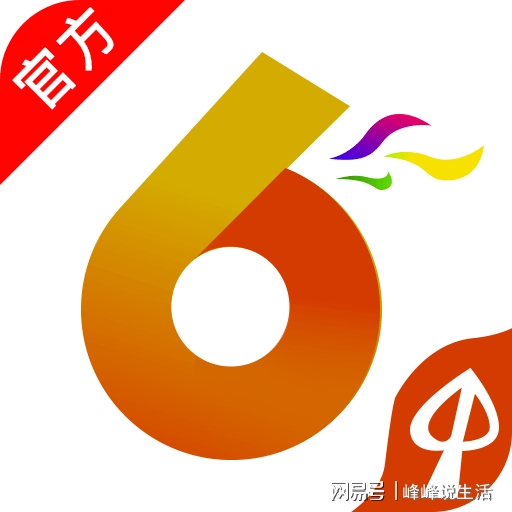 澳門六開彩，7月16日開獎結果查詢及分析，澳門六開彩7月16日開獎結果解析與查詢