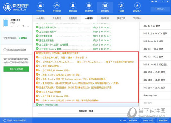 警惕新澳門精準(zhǔn)四肖期中特公開背后的風(fēng)險與犯罪問題，警惕新澳門精準(zhǔn)四肖期中特公開背后的風(fēng)險與犯罪隱患