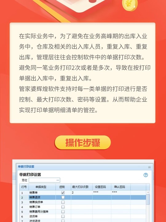 管家婆一肖一碼，揭秘神秘?cái)?shù)字背后的故事，揭秘管家婆的一肖一碼，神秘?cái)?shù)字背后的故事