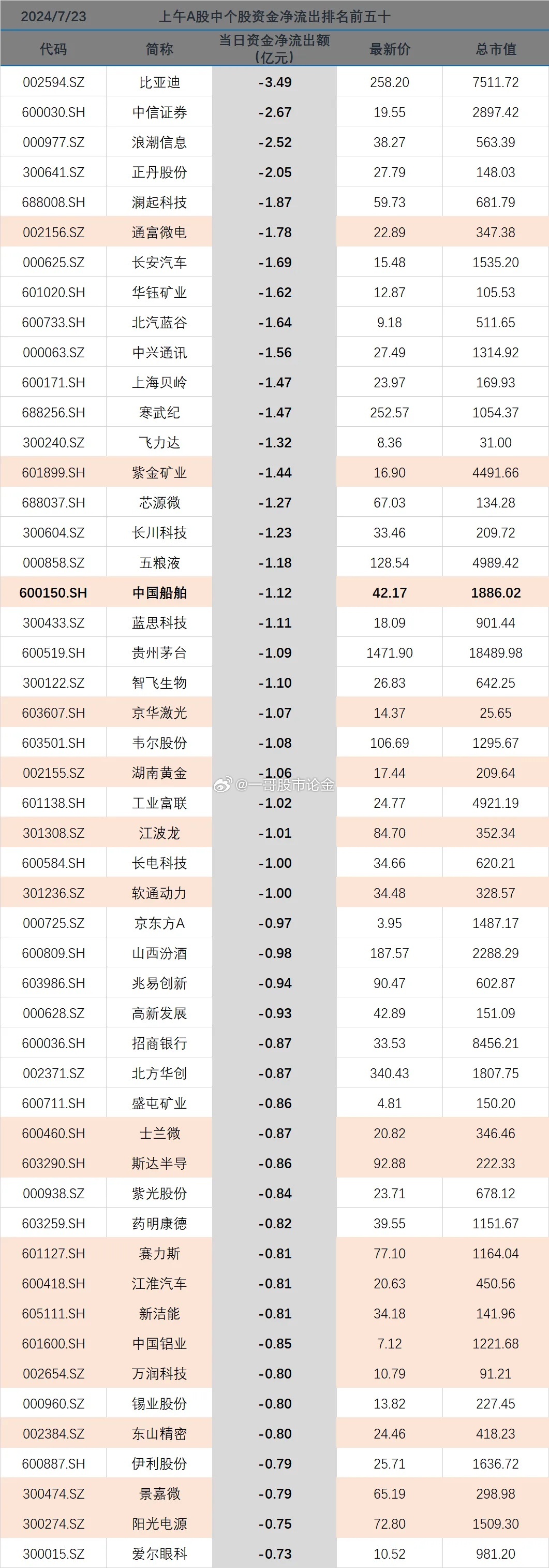 2024澳門(mén)六今晚開(kāi)獎(jiǎng)，深層策略設(shè)計(jì)解析_GT48.36.45