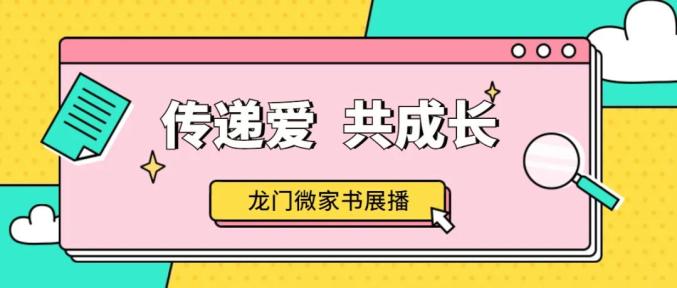 新澳門精準資料大全管家婆料客棧龍門客棧，精準分析實施_3K5.59.55