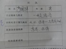 新澳門100%中獎(jiǎng)資料,專家評(píng)估說明_U49.44