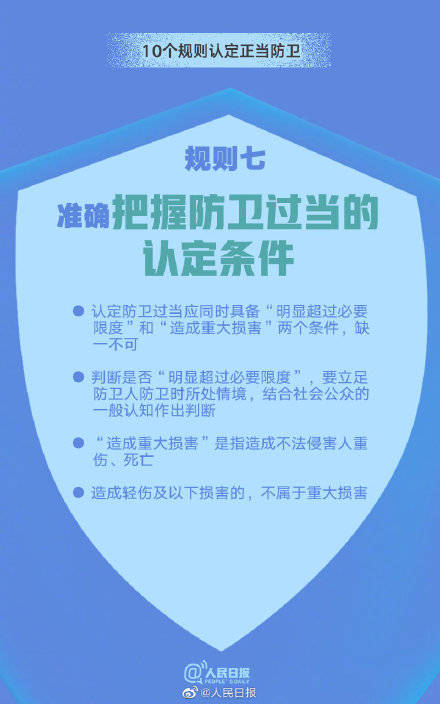 澳門管家婆100%準確,深度研究解析說明_影像版79.130