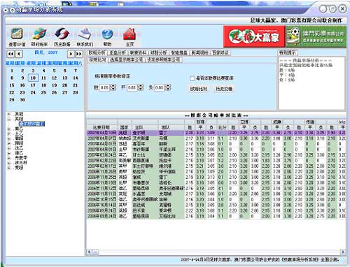 2024新澳門(mén)歷史開(kāi)獎(jiǎng)記錄，快捷問(wèn)題策略設(shè)計(jì)_Notebook87.34.3