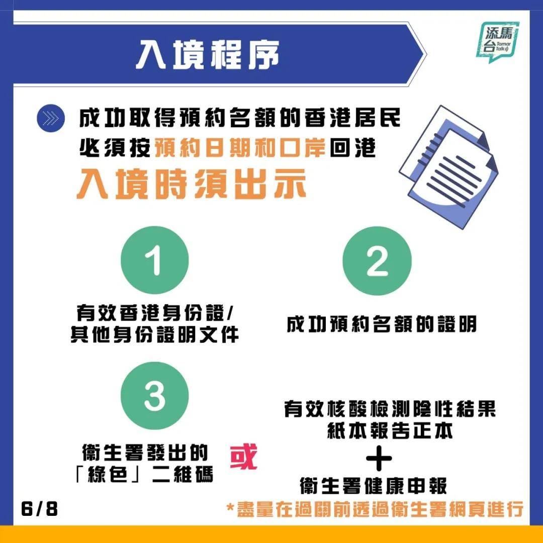 2024新澳天天彩免費資料,數據導向實施步驟_7DM20.400